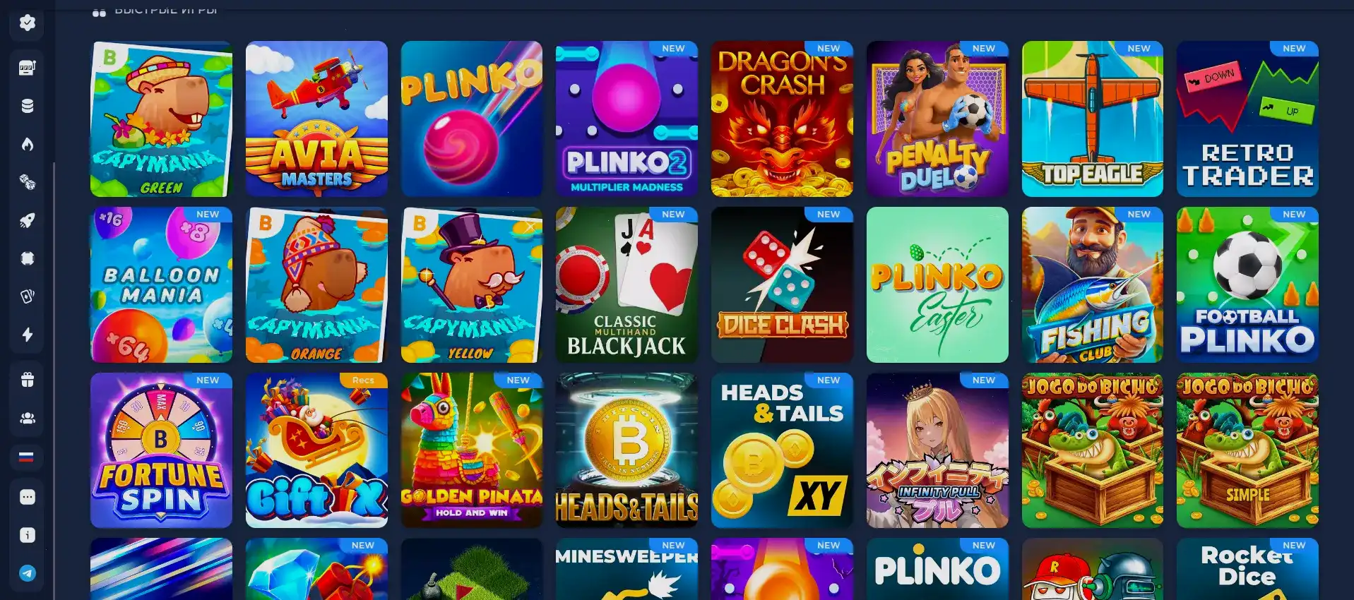 Пример игрового процесса в режиме лайв дилер Лаки Берд казино