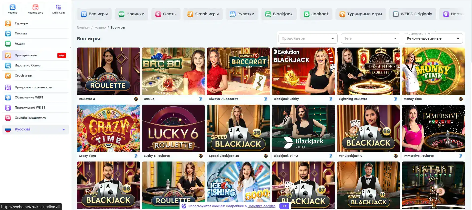 Скриншот большого выигрыша с таблицы турнира Лаки Берд